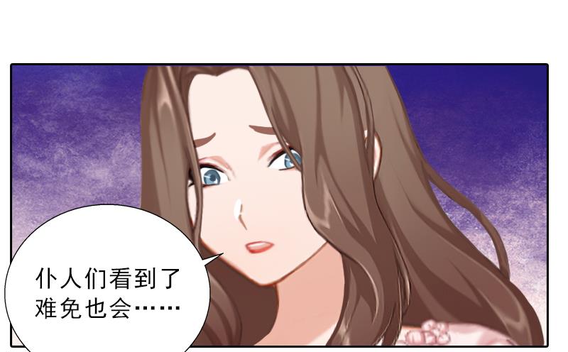 第55话 赶尽杀绝(1/2)-第55话