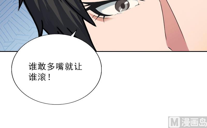 第55话 赶尽杀绝(1/2)-第55话