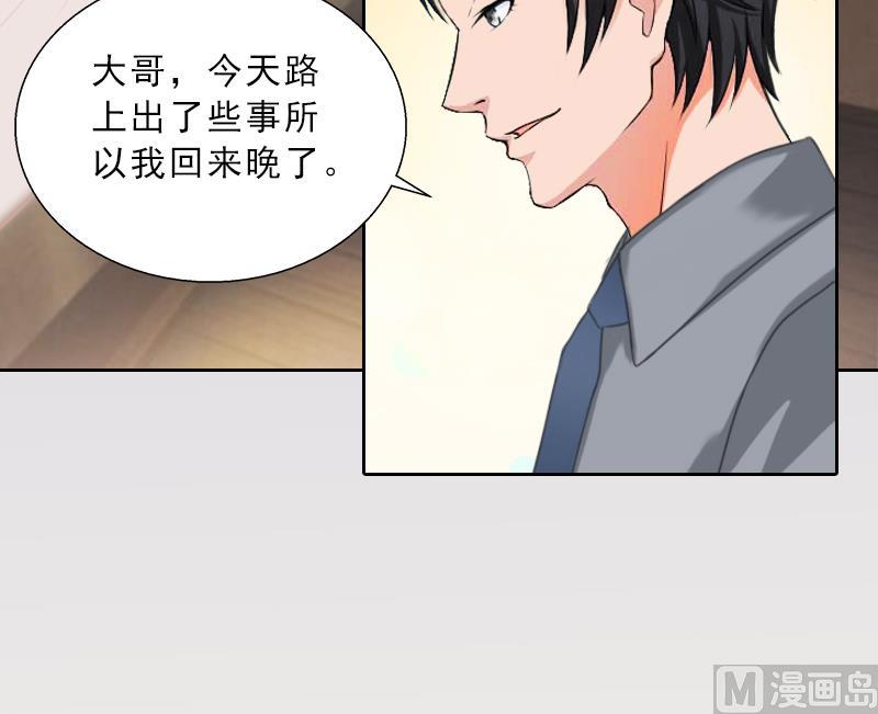 第55话 赶尽杀绝(1/2)-第55话