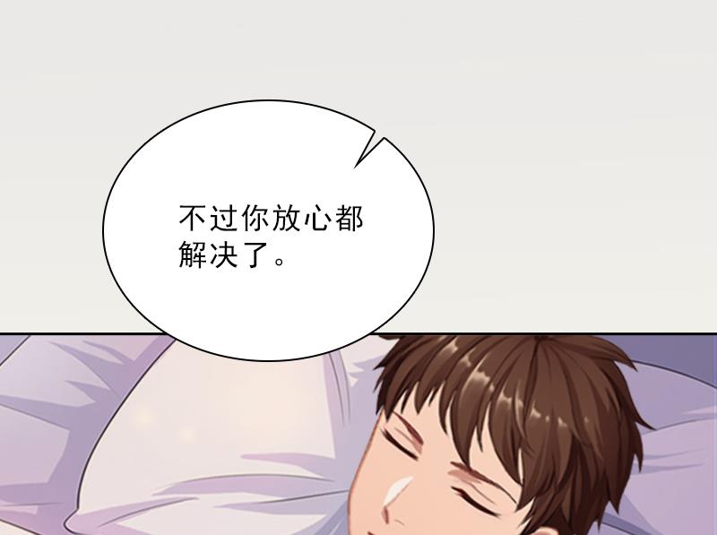 第55话 赶尽杀绝(1/2)-第55话