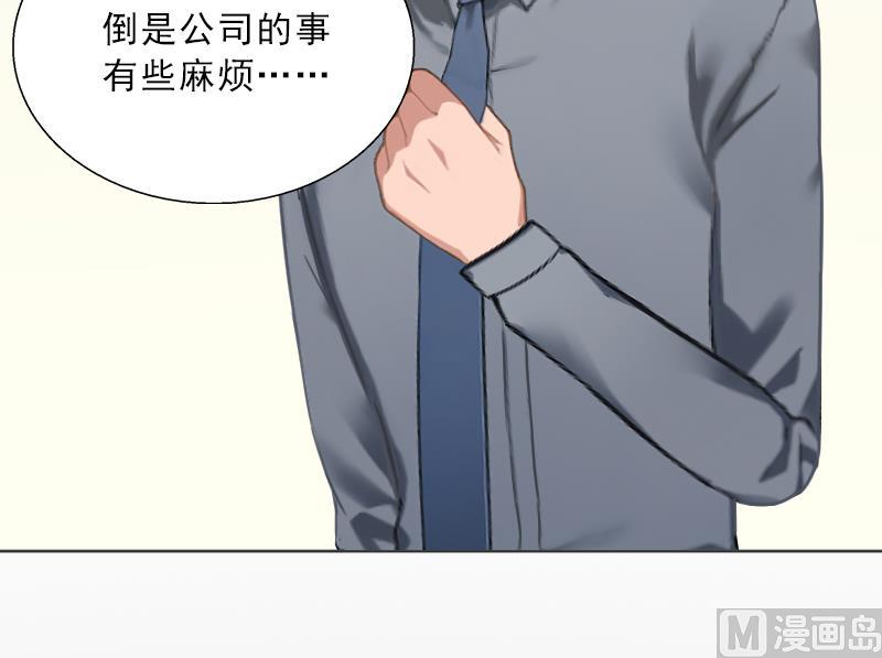 第55话 赶尽杀绝(1/2)-第55话