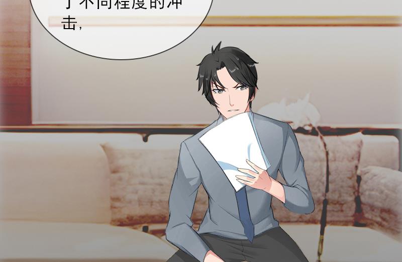 第55话 赶尽杀绝(1/2)-第55话