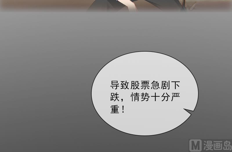 第55话 赶尽杀绝(1/2)-第55话