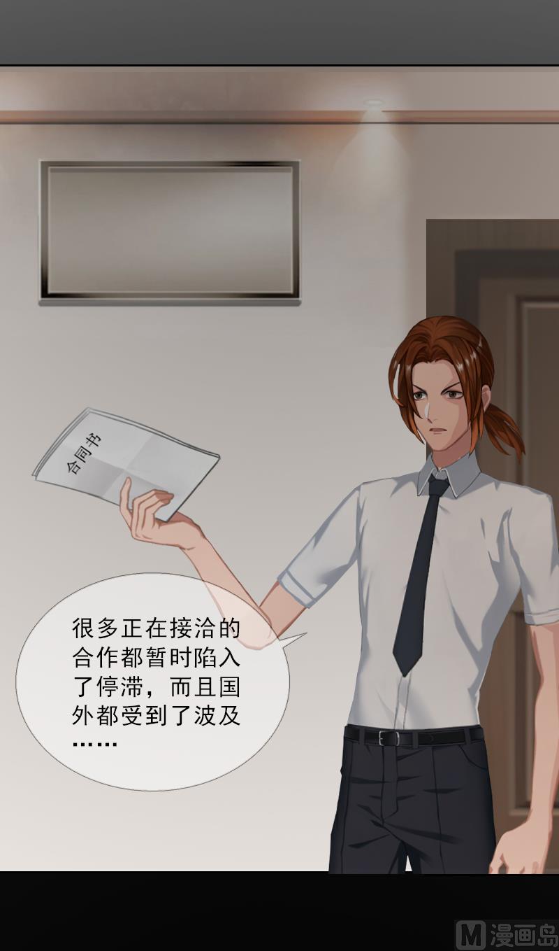 第55话 赶尽杀绝(1/2)-第55话