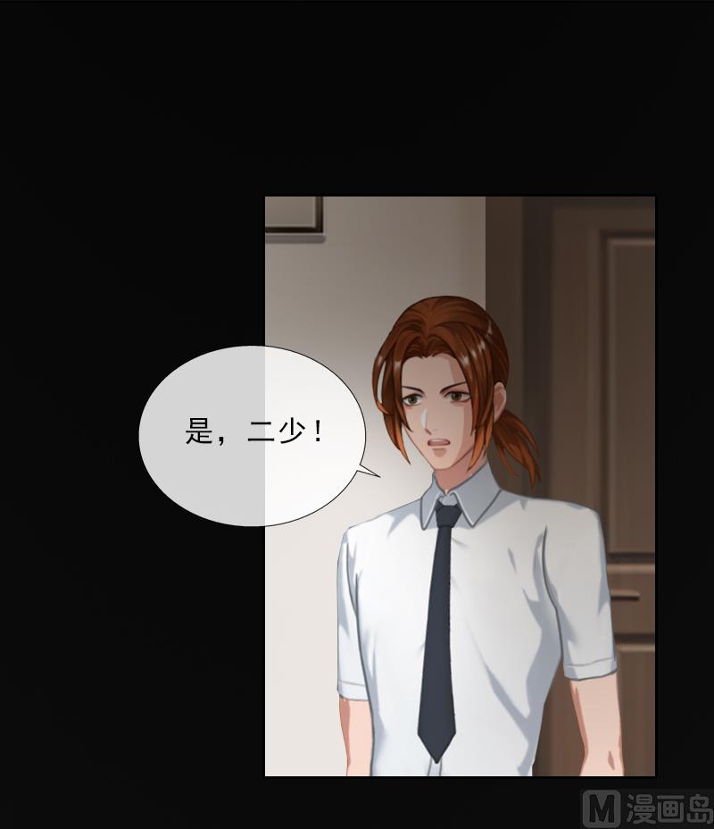 第55话 赶尽杀绝(1/2)-第55话