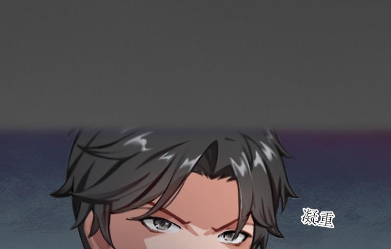 第55话 赶尽杀绝(1/2)-第55话