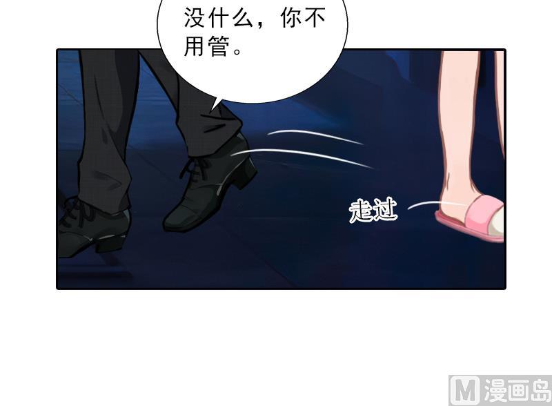 第55话 赶尽杀绝(1/2)-第55话