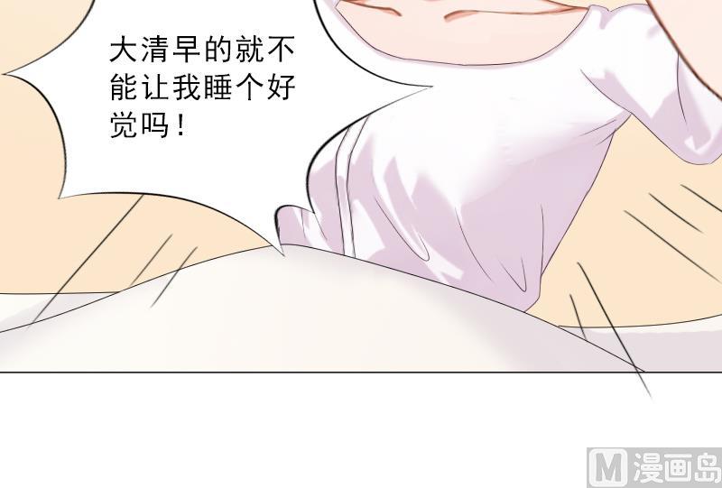 第57话 风少(1/2)-第57话