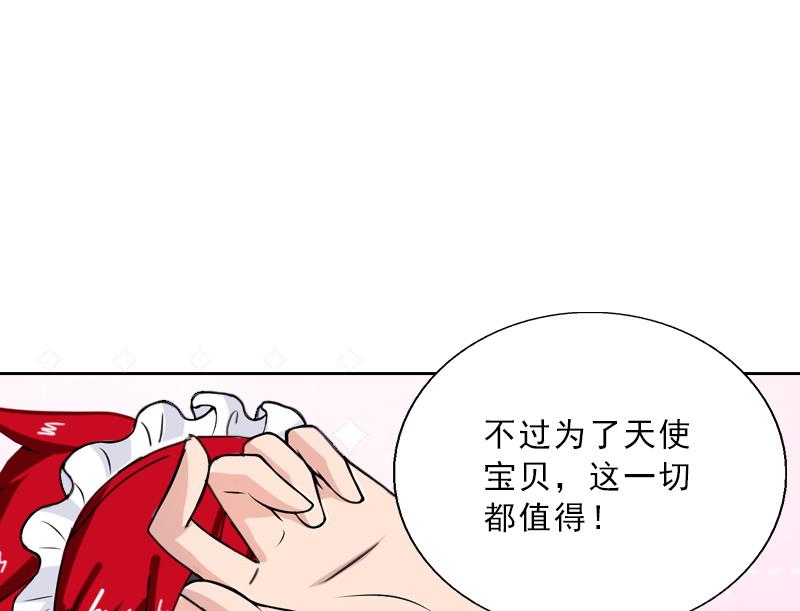 第57话 风少(1/2)-第57话