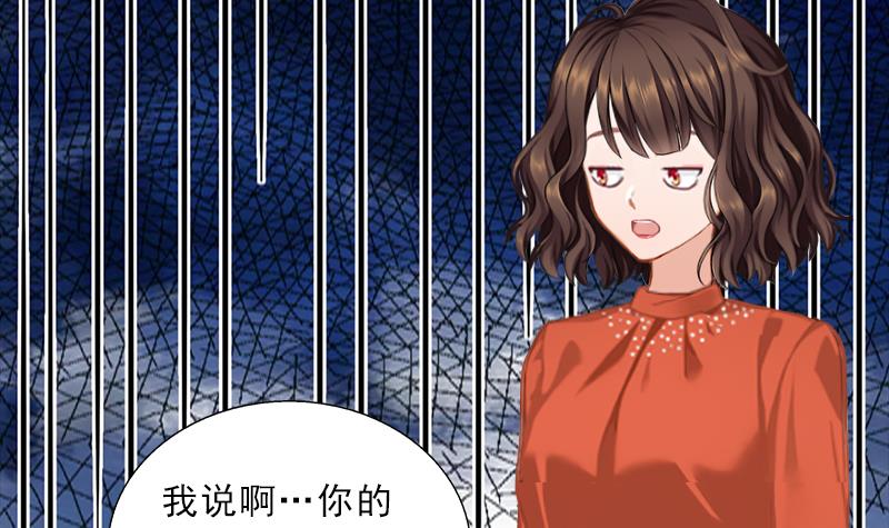 第57话 风少(1/2)-第57话