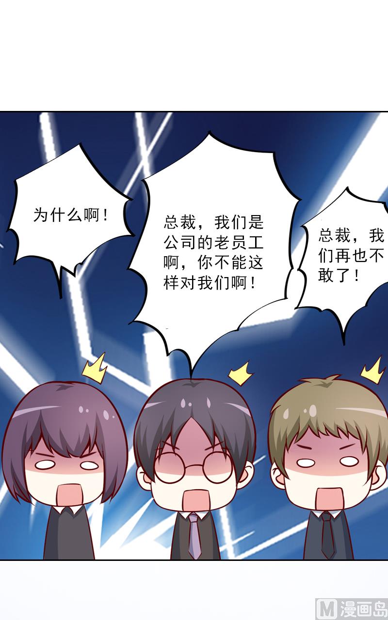 第57话 风少(1/2)-第57话