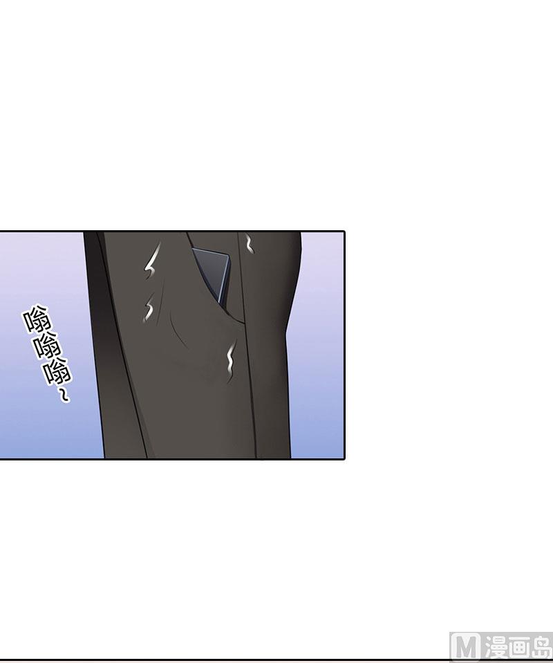 第59话 墨夜宸的讥讽-第59话