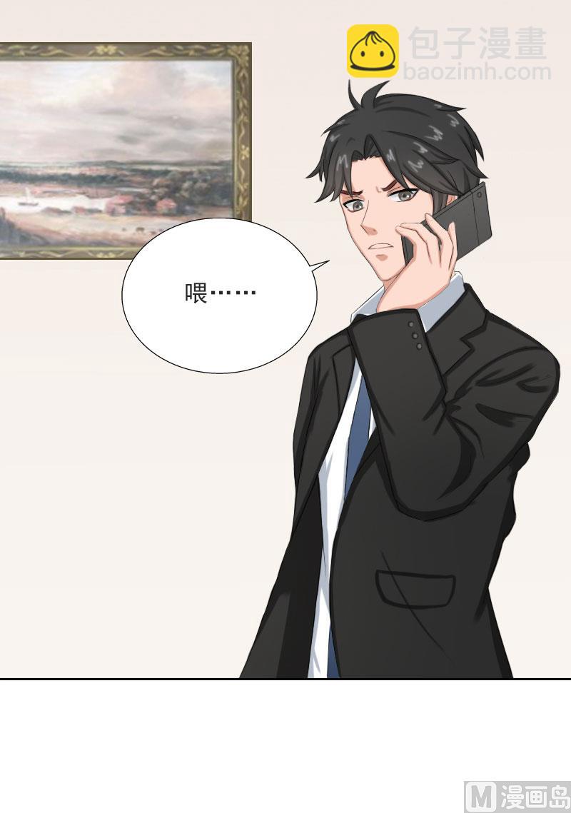 第59话 墨夜宸的讥讽-第59话