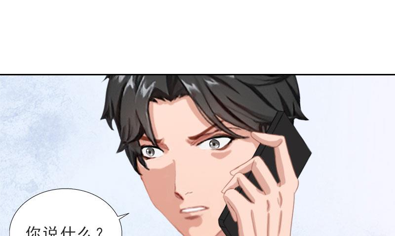 第59话 墨夜宸的讥讽-第59话