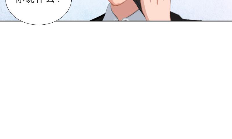 第59话 墨夜宸的讥讽-第59话