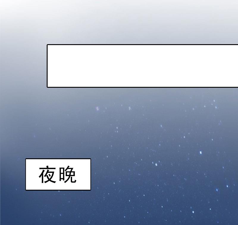 第59话 墨夜宸的讥讽-第59话