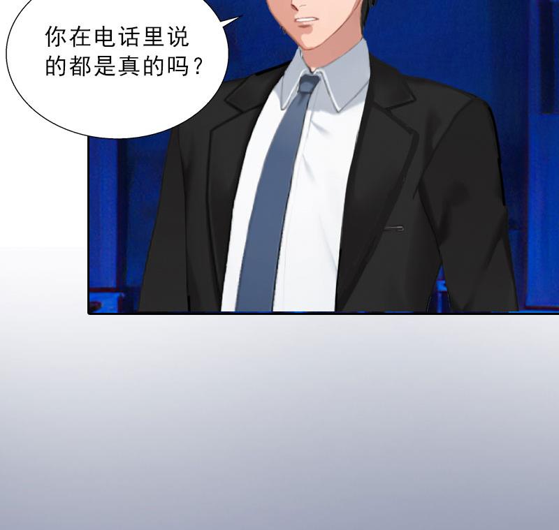 第59话 墨夜宸的讥讽-第59话