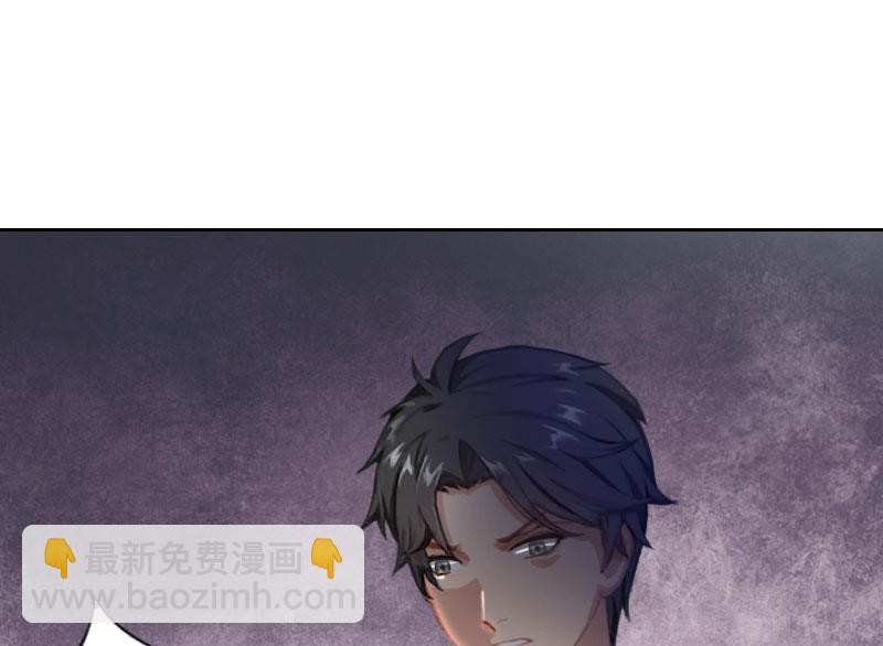 第59话 墨夜宸的讥讽-第59话