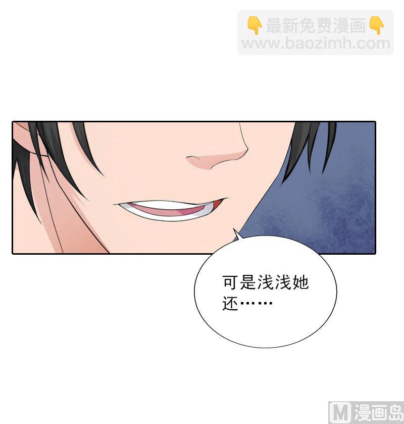 第59话 墨夜宸的讥讽-第59话