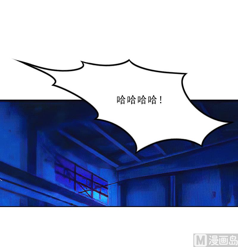 第59话 墨夜宸的讥讽-第59话