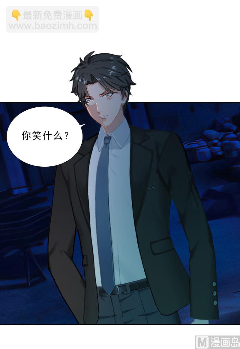 第59话 墨夜宸的讥讽-第59话