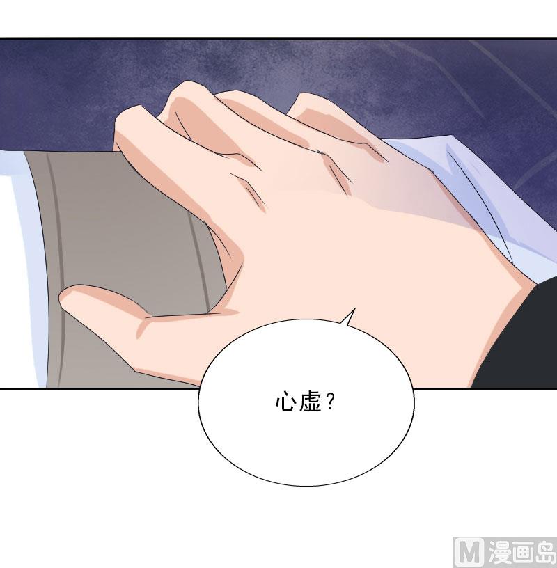 第59话 墨夜宸的讥讽-第59话