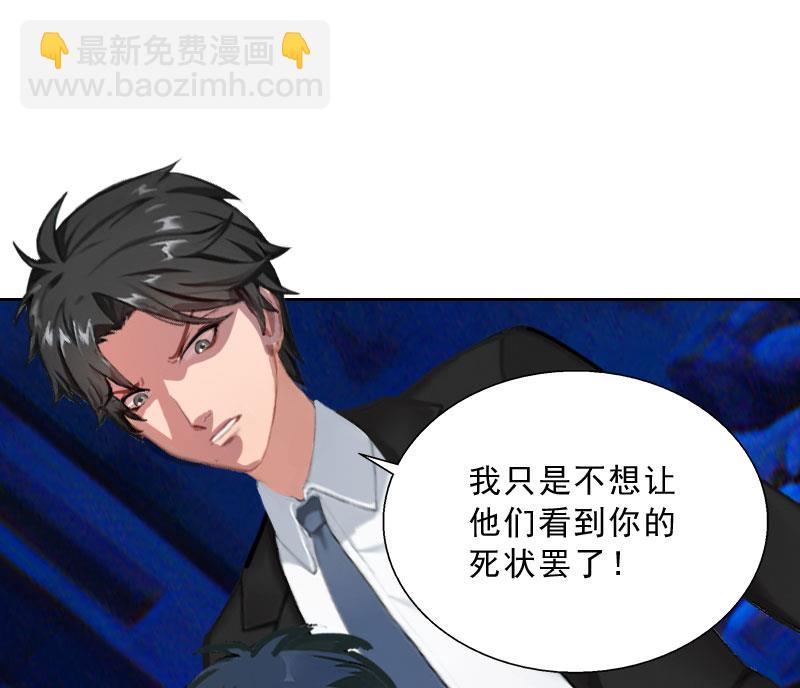 第59话 墨夜宸的讥讽-第59话