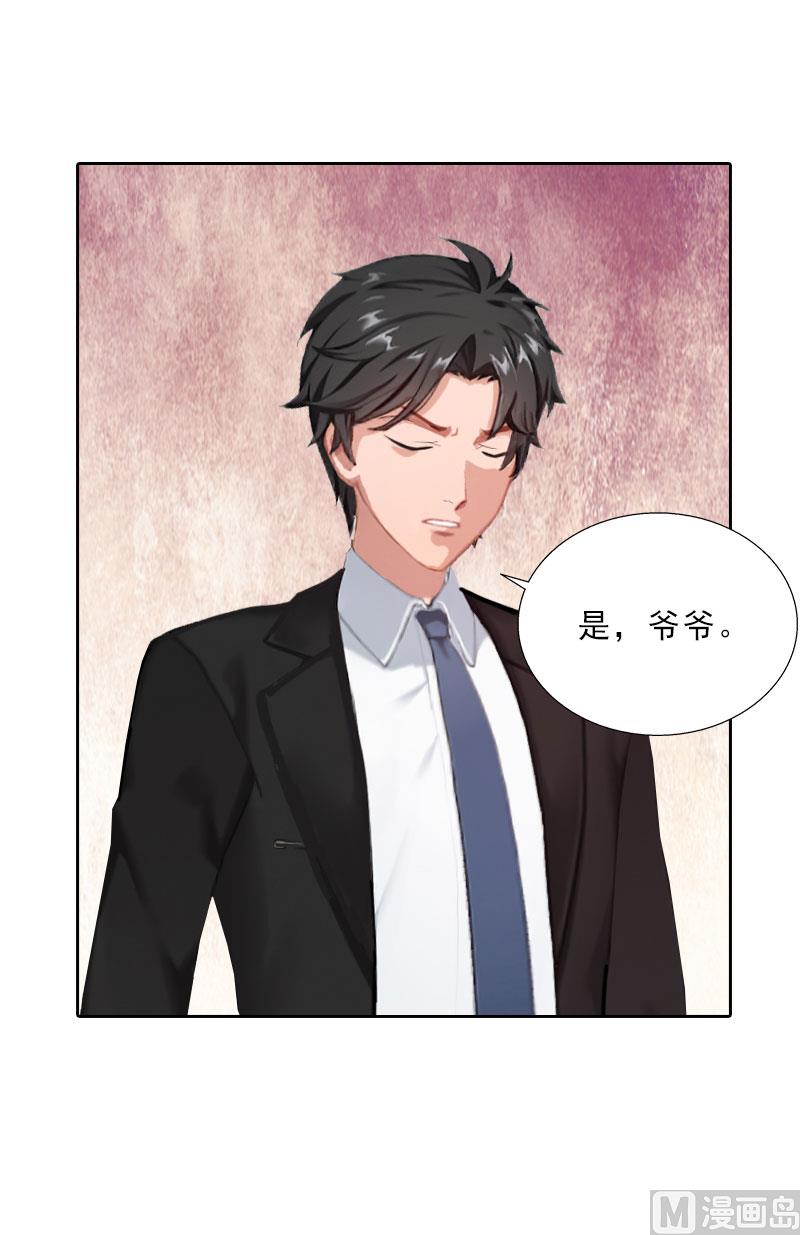 第59话 墨夜宸的讥讽-第59话