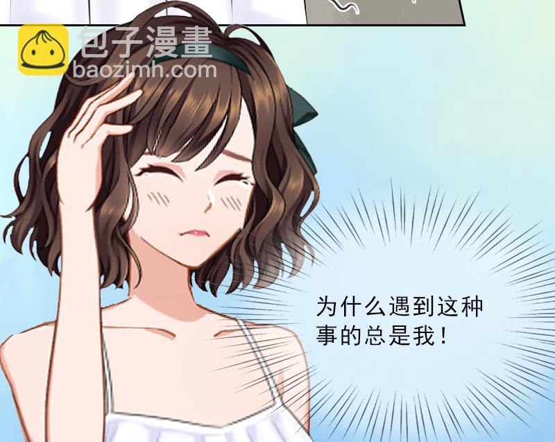 第7话 墨夜寒吃醋-第7话