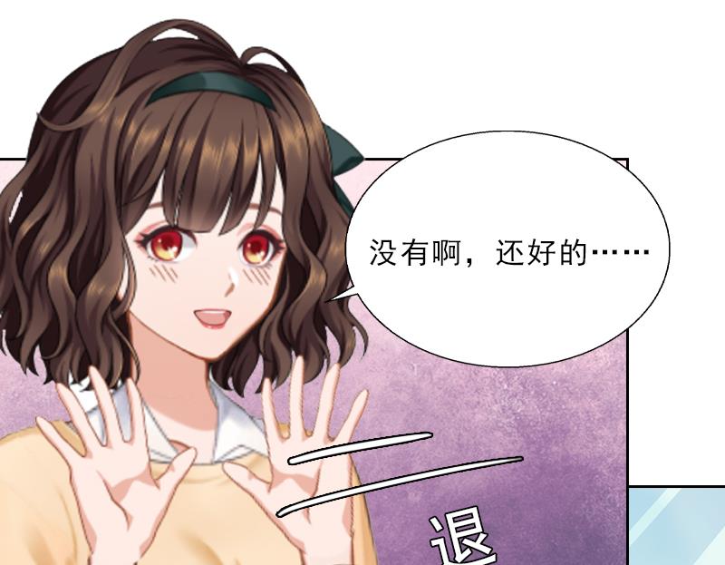 第7话 墨夜寒吃醋-第7话