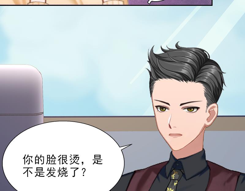 第7话 墨夜寒吃醋-第7话