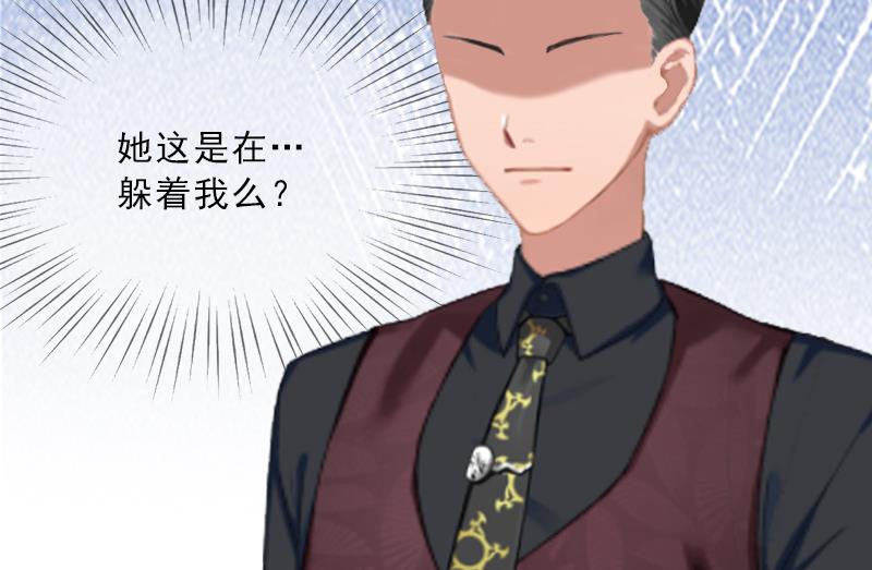 第7话 墨夜寒吃醋-第7话