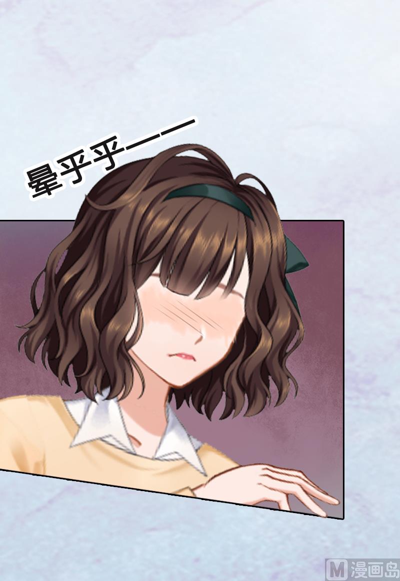 第7话 墨夜寒吃醋-第7话