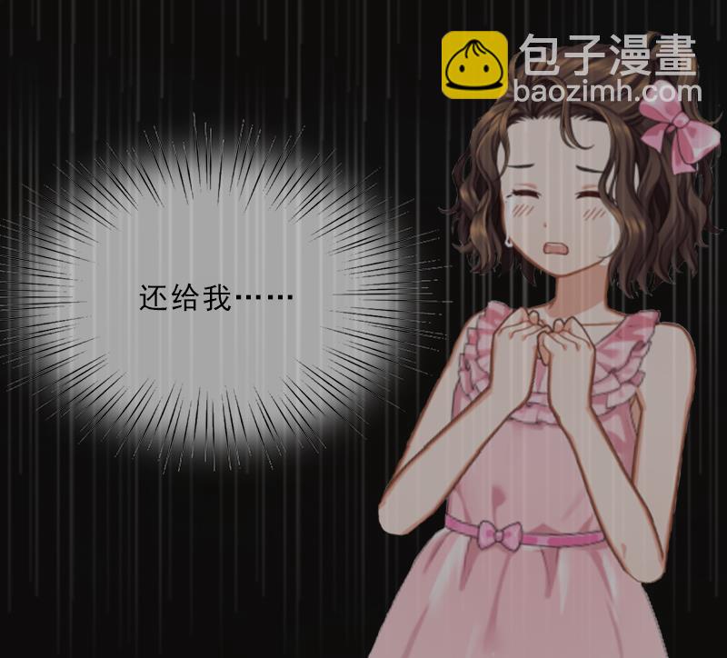 第7话 墨夜寒吃醋-第7话