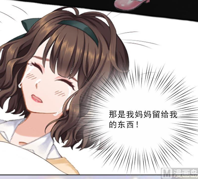 第7话 墨夜寒吃醋-第7话