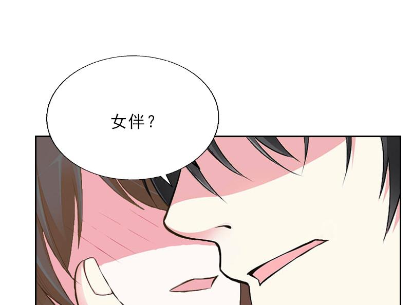 第7话 墨夜寒吃醋-第7话