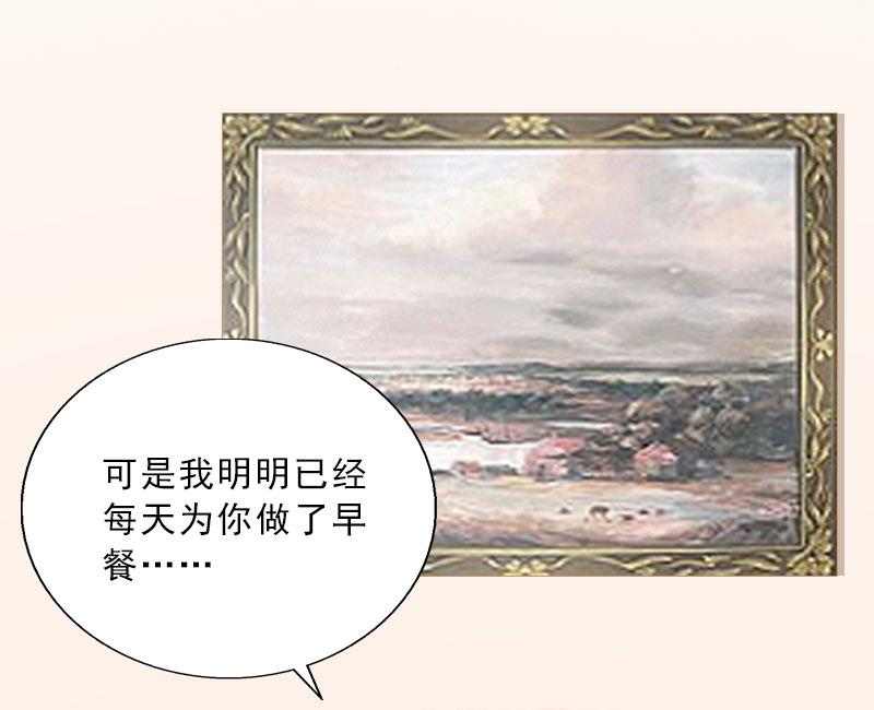 第61话 寄人篱下的生活？-第61话