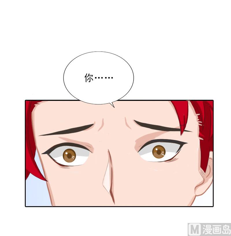 第61话 寄人篱下的生活？-第61话