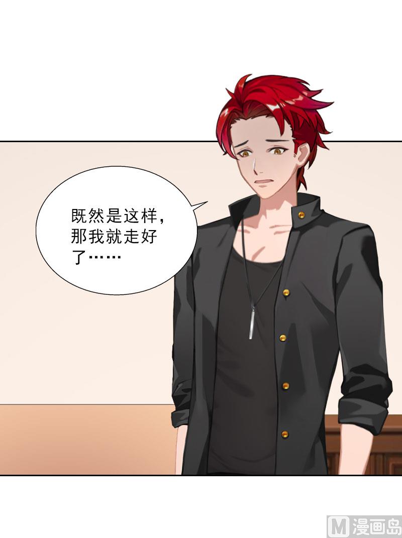 第61话 寄人篱下的生活？-第61话