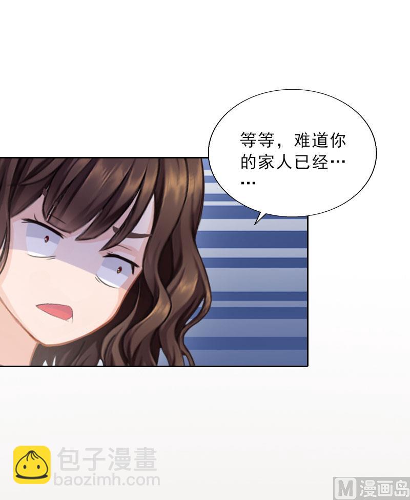 第61话 寄人篱下的生活？-第61话