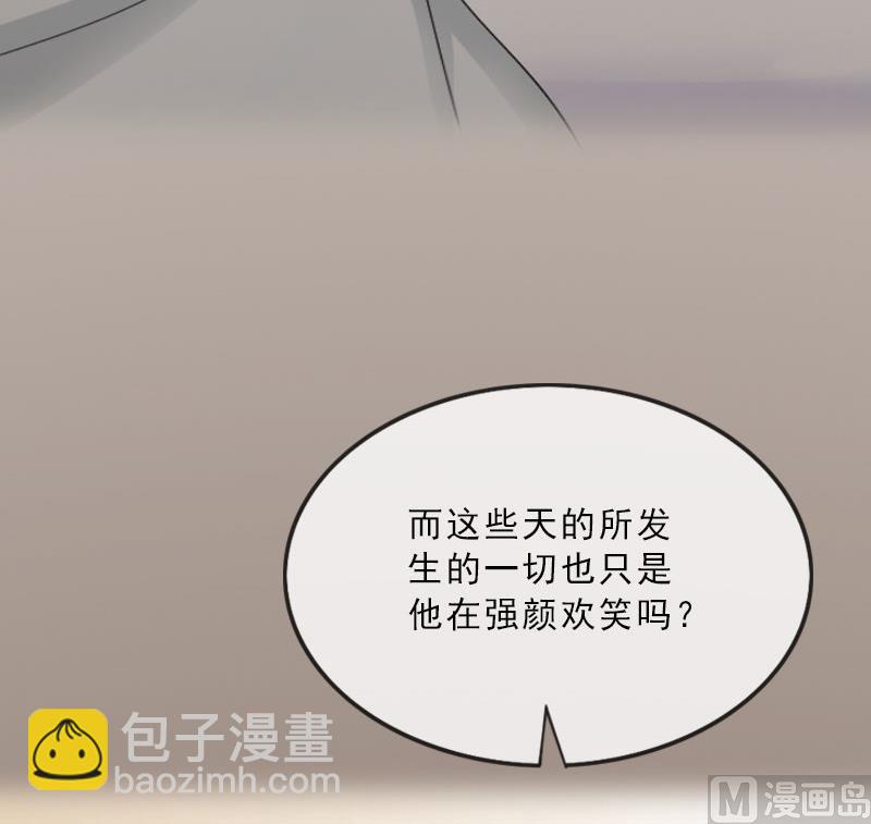 第61话 寄人篱下的生活？-第61话