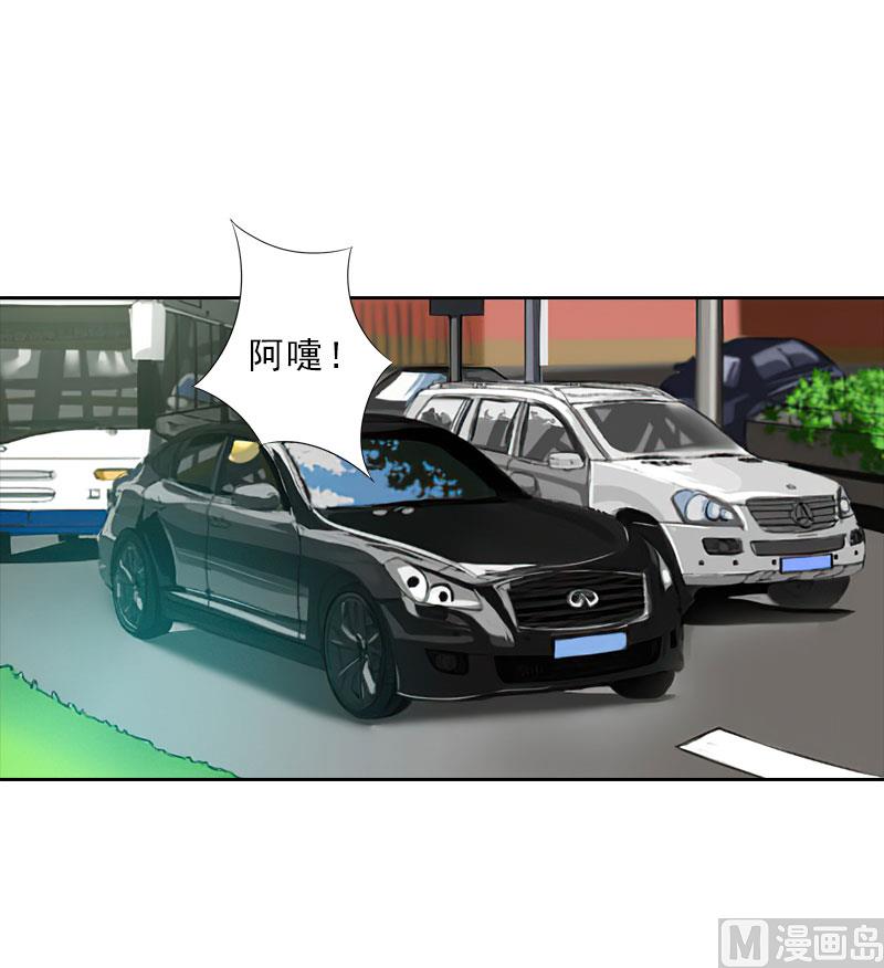 第61话 寄人篱下的生活？-第61话