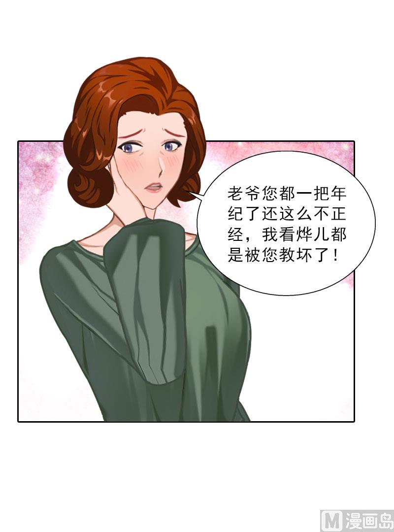 第61话 寄人篱下的生活？-第61话