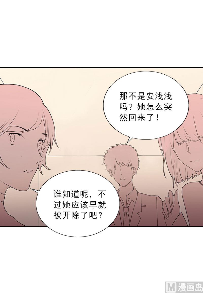 第63话 强势入主(1/2)-第63话