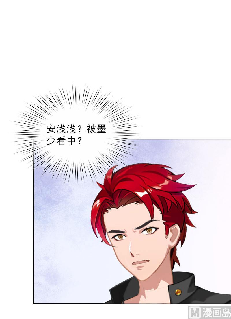 第63话 强势入主(1/2)-第63话