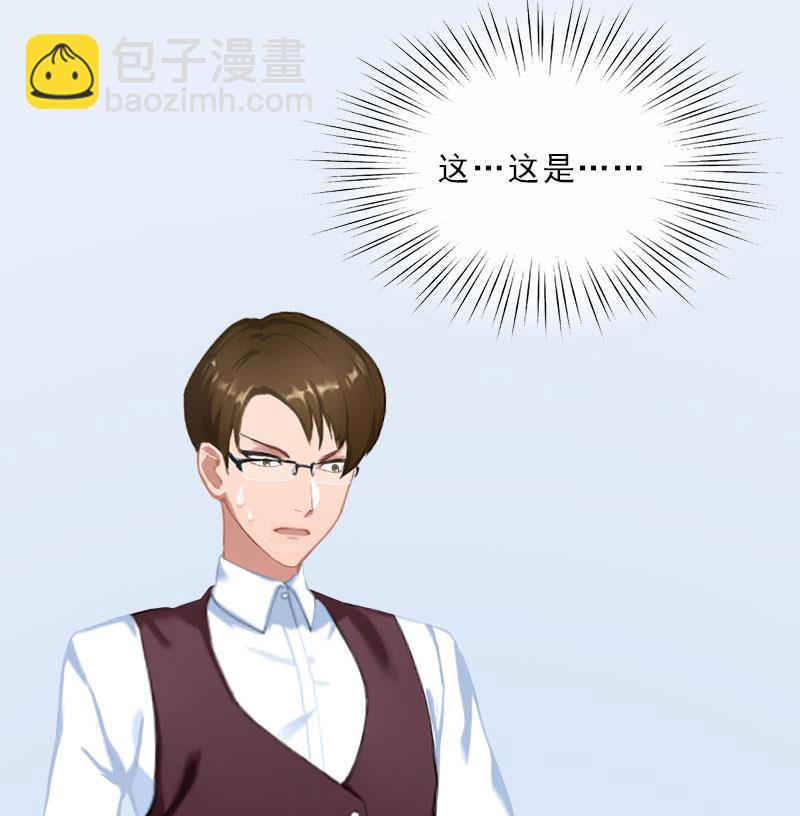 第63话 强势入主(1/2)-第63话