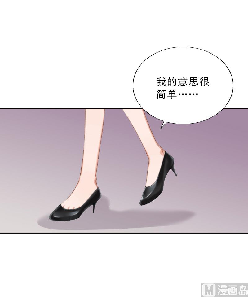 第63话 强势入主(1/2)-第63话