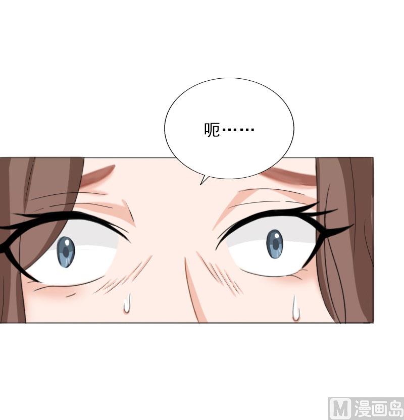 第65话 防备-第65话