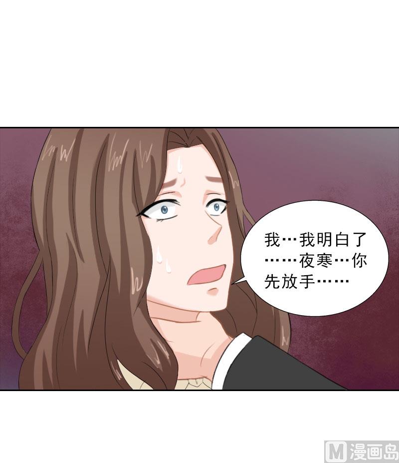 第65话 防备-第65话