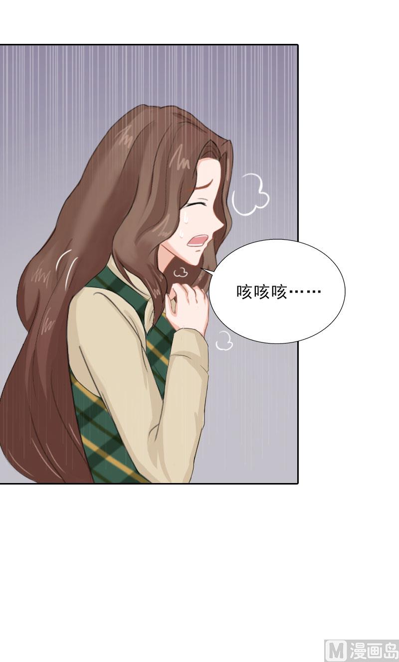 第65话 防备-第65话